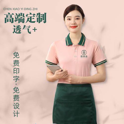 服装产品服务