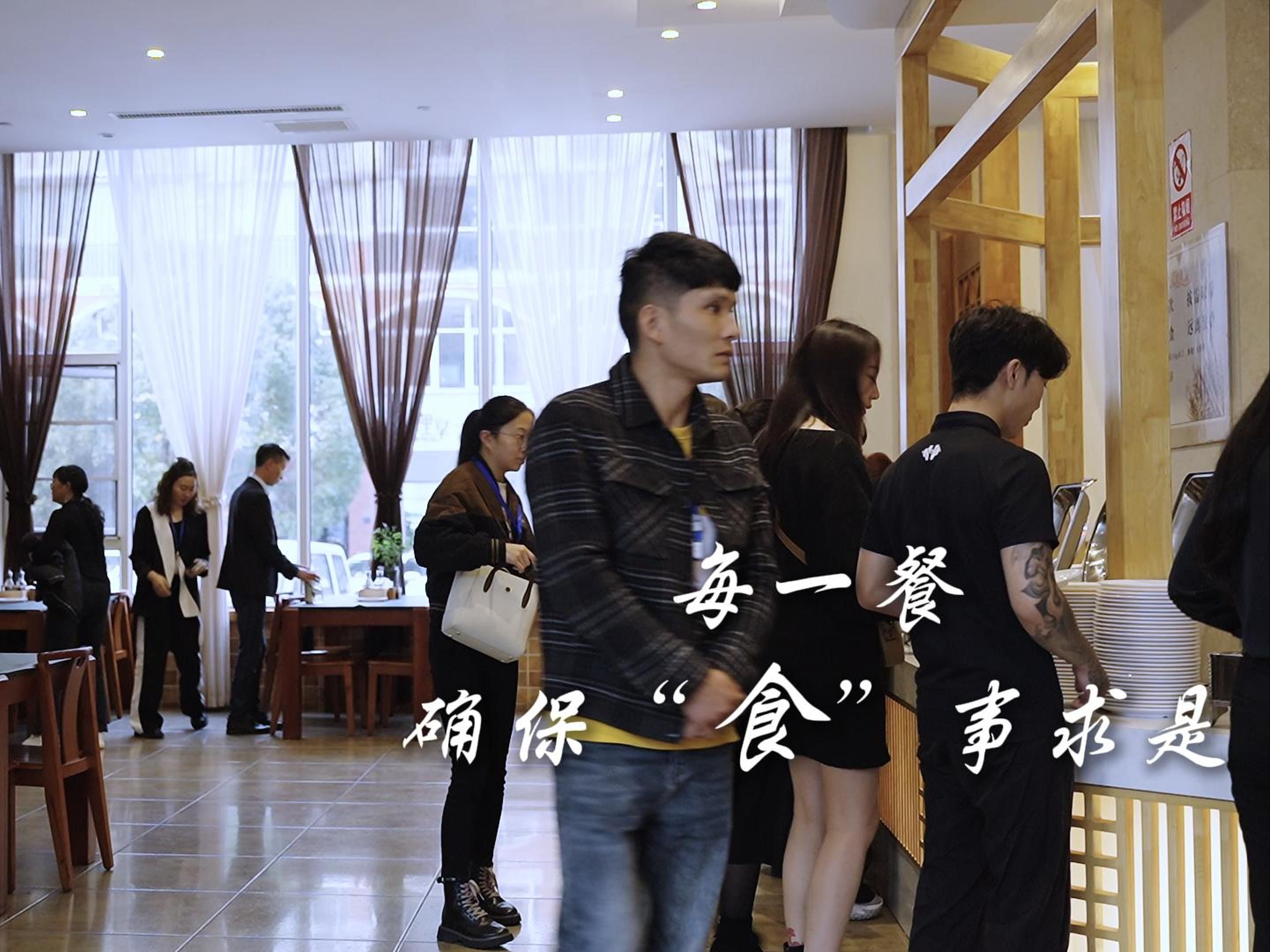 以细致服务彰显餐饮人温暖