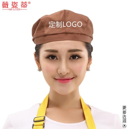 餐厅服务员工作帽女餐饮后厨帽子奶茶店连锁前进帽酒店厨师贝雷帽